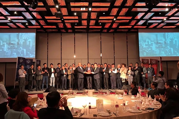 台湾区螺丝贸易协会会员大会暨理监事改选大会成功召开
