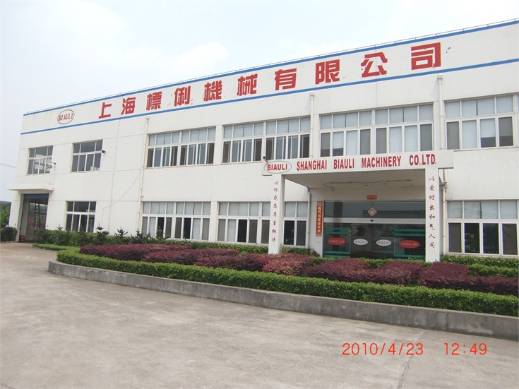 台湾设备，上海紧固件展，中国国际紧固件工业博览会