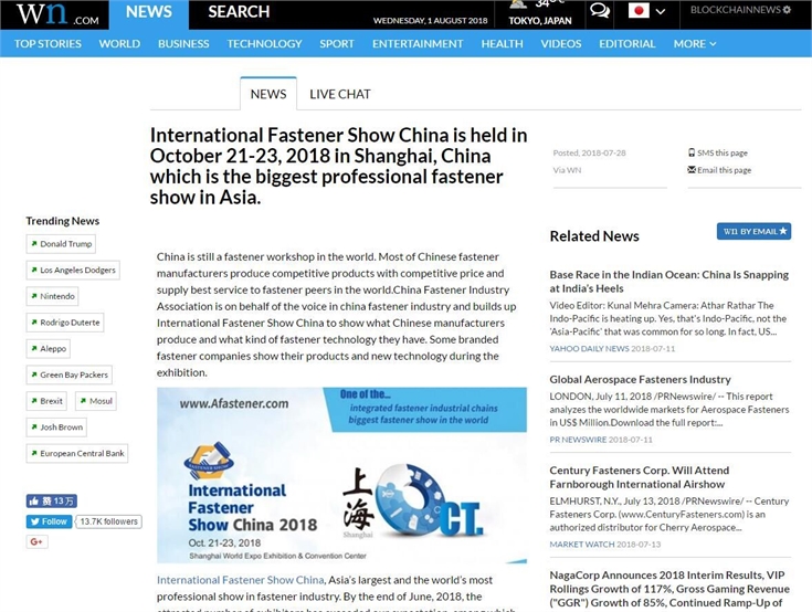 10月上海国际展，上海国际展，中国国际紧固件工业博览会