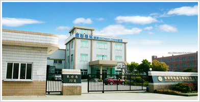 台湾设备，上海紧固件展，中国国际紧固件工业博览会