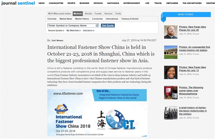 10月上海国际展，上海国际展，中国国际紧固件工业博览会