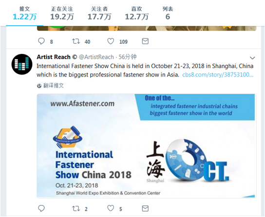 10月上海国际展，上海国际展，中国国际紧固件工业博览会