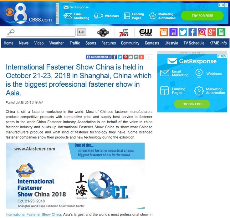 10月上海国际展，上海国际展，中国国际紧固件工业博览会