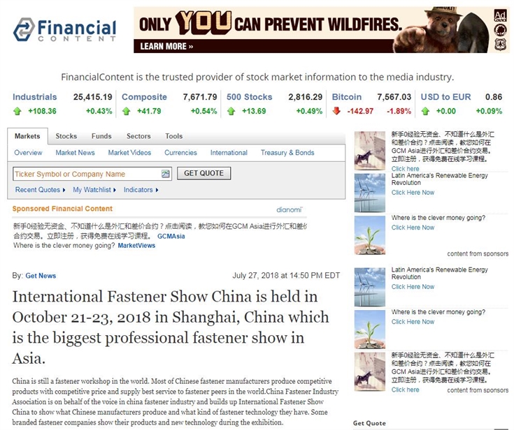10月上海国际展，上海国际展，中国国际紧固件工业博览会