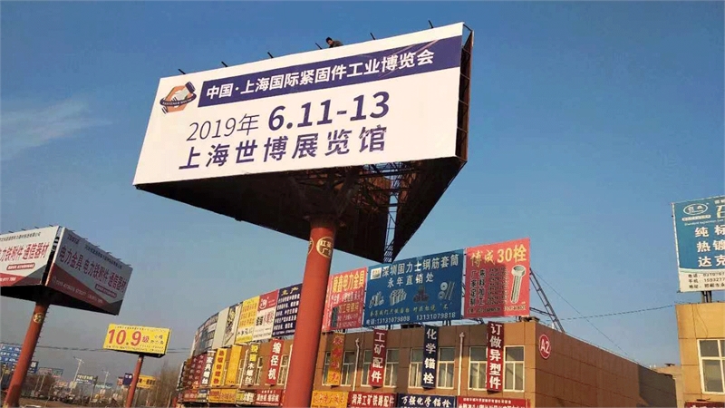 展出面积，IFS China，上海紧固件，中国·上海国际紧固件工业博览会