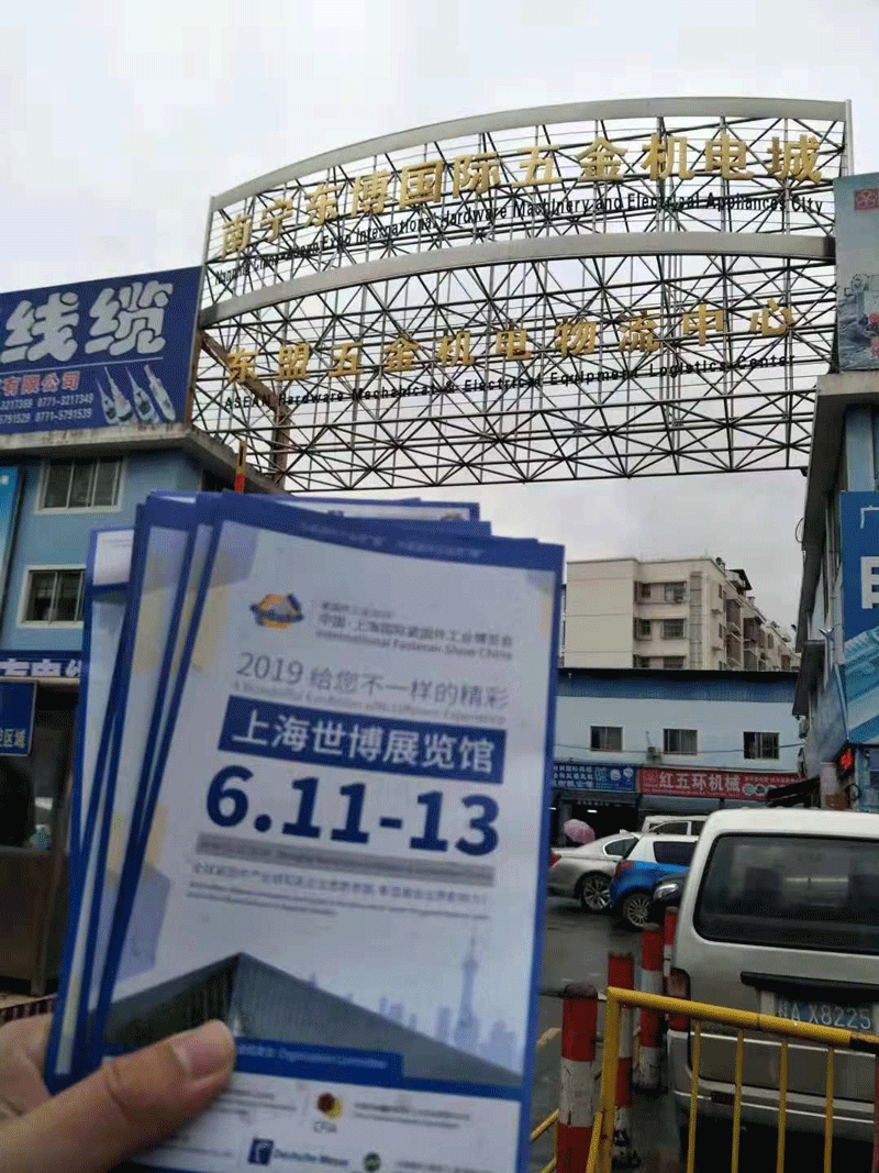 展出面积,IFS China,上海紧固件,中国·上海国际紧固件工业博览会