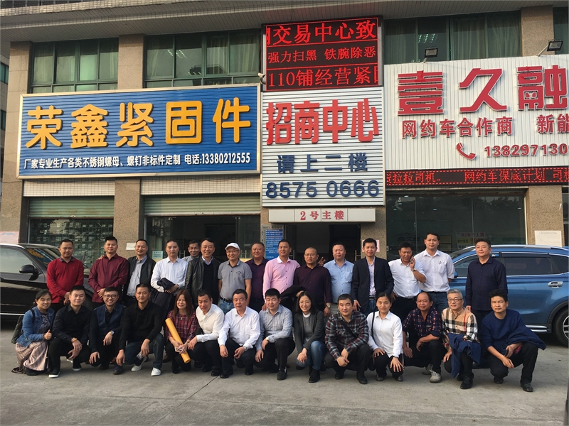 展出面积，IFS China，上海紧固件，中国·上海国际紧固件工业博览会