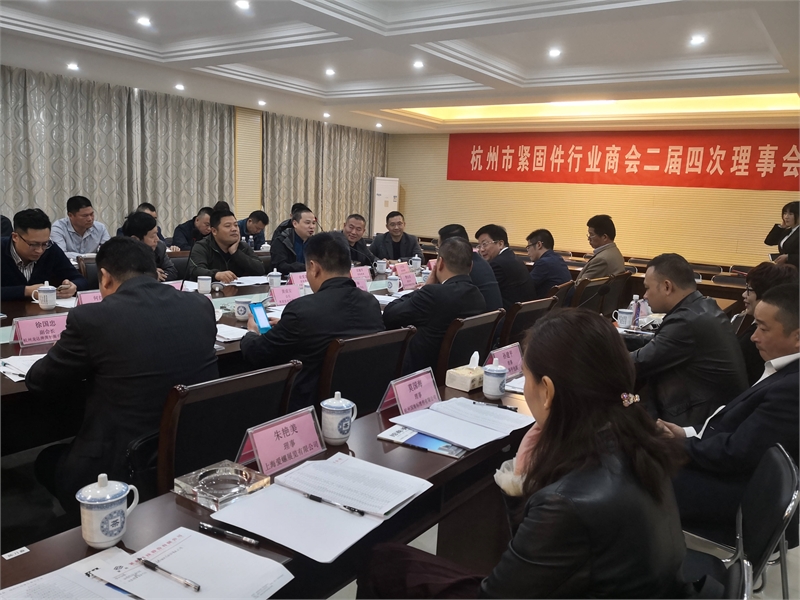 展出面积，IFS China，上海紧固件，中国·上海国际紧固件工业博览会