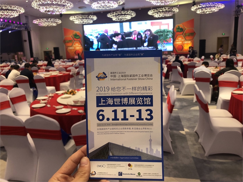 展出面积，IFS China，上海紧固件，中国·上海国际紧固件工业博览会
