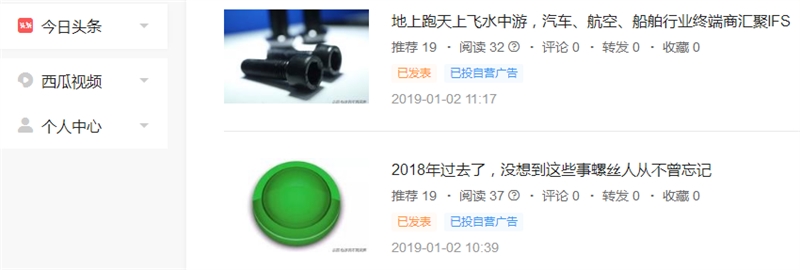 展出面积，IFS China，上海紧固件，中国·上海国际紧固件工业博览会