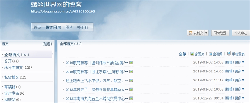 展出面积，IFS China，上海紧固件，中国·上海国际紧固件工业博览会