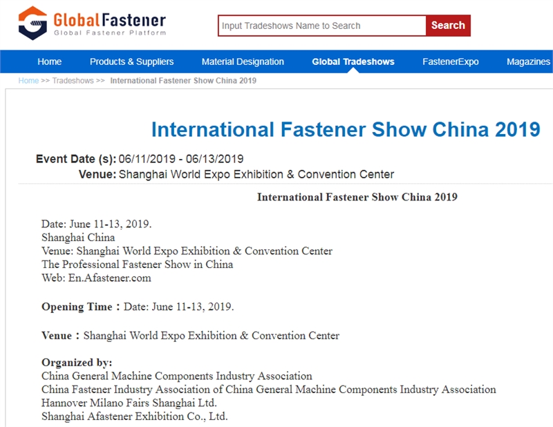 展出面积，IFS China，上海紧固件，中国·上海国际紧固件工业博览会