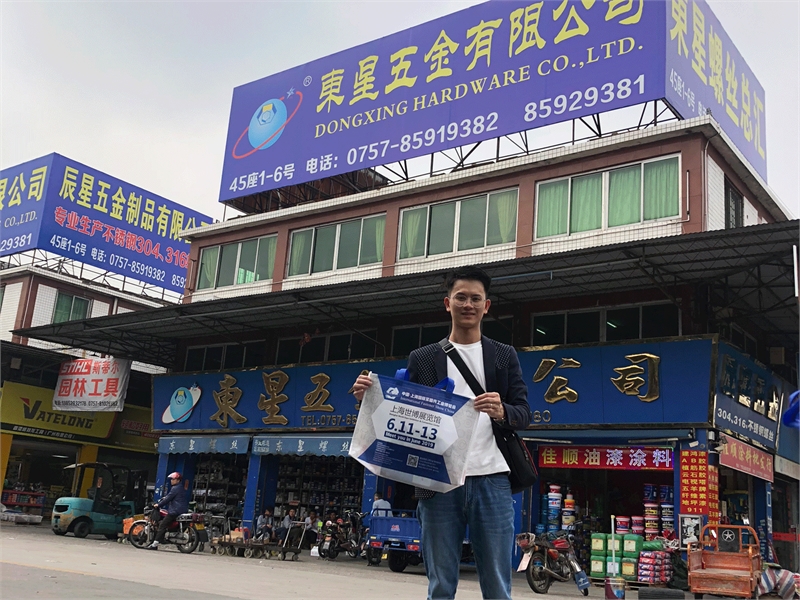 展出面积,IFS China,上海紧固件,中国·上海国际紧固件工业博览会