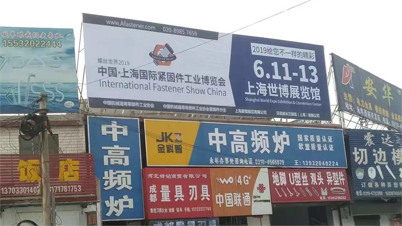 展出面积，IFS China，上海紧固件，中国·上海国际紧固件工业博览会