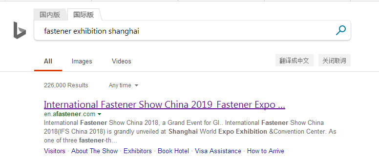 IFS China 2019，上海世博紧固件展，中国·上海国际紧固件工业博览会，上海紧固件