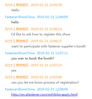 IFS China 2019，上海世博紧固件展，中国·上海国际紧固件工业博览会，上海紧固件