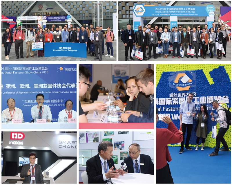 6月11日，上海世博展览馆，上海紧固件，中国•上海国际紧固件工业博览会