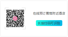 展商手册,6月11上海国际紧博会,上海紧固件,中国·上海国际紧固件工业博览会