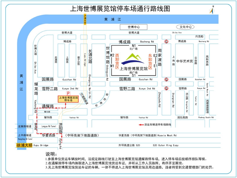 展商手册，6月11上海国际紧博会，上海紧固件，中国·上海国际紧固件工业博览会