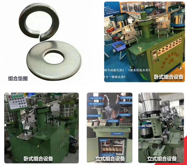 答谢晚宴，上海紧固件，中国·上海国际紧固件工业博览会