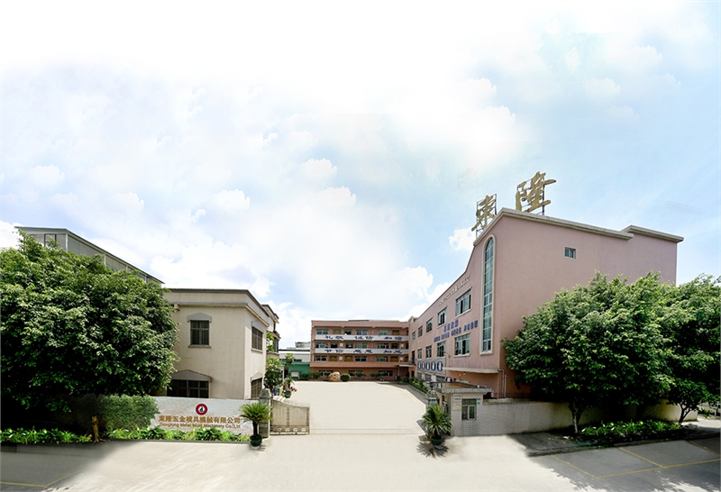 答谢晚宴，上海紧固件，中国·上海国际紧固件工业博览会