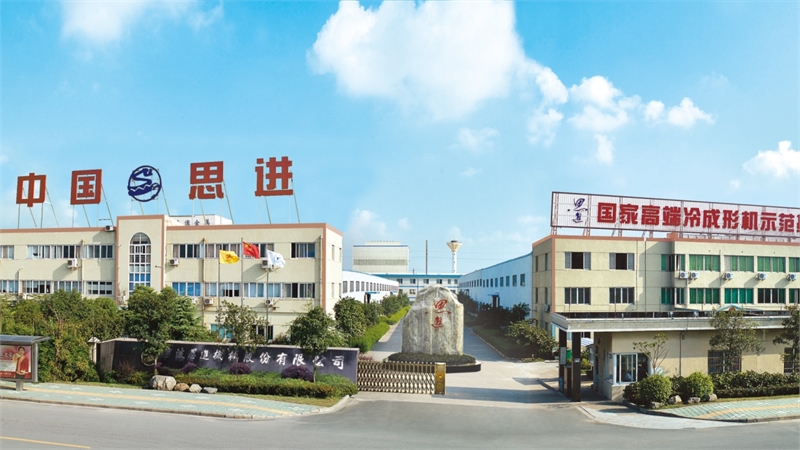 答谢晚宴，上海紧固件，中国·上海国际紧固件工业博览会