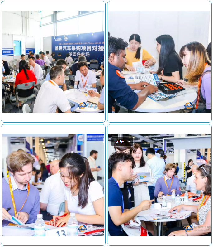上海紧固件,中国·上海国际紧固件工业博览会