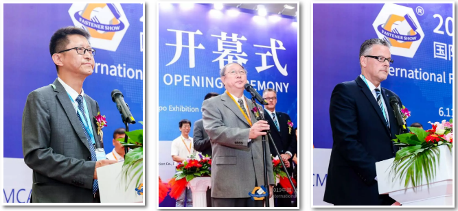 上海紧固件,中国·上海国际紧固件工业博览会