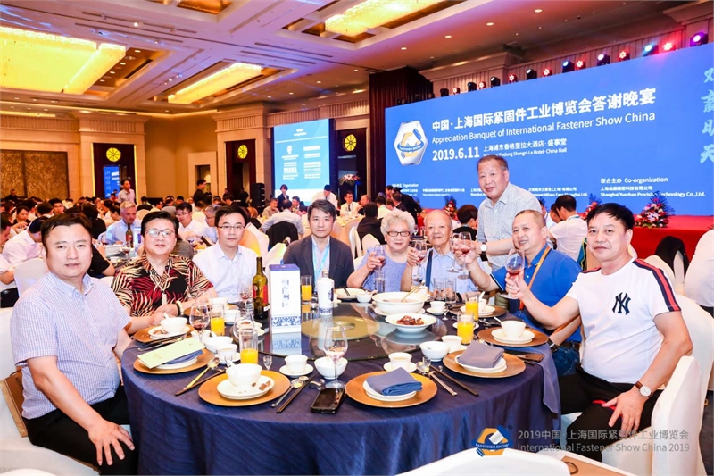 上海紧固件，中国·上海国际紧固件工业博览会