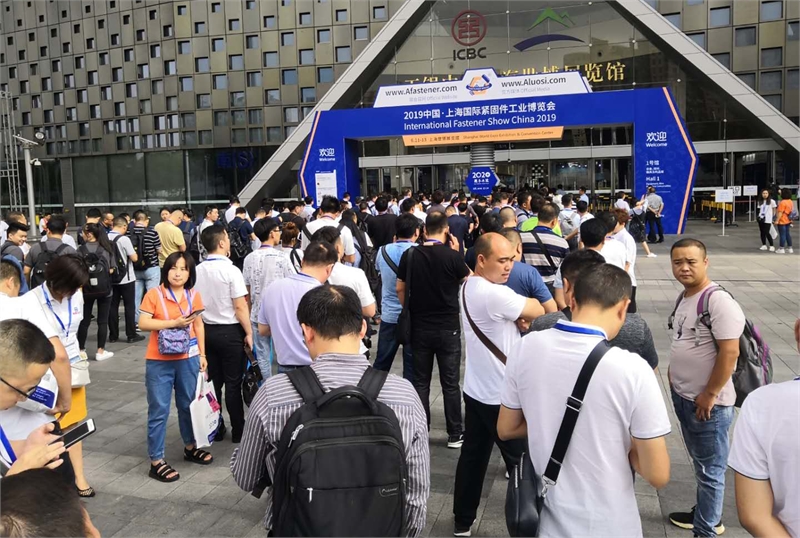 上海紧固件，中国·上海国际紧固件工业博览会