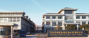 宁波计氏金属新材料有限公司，上海紧固件展