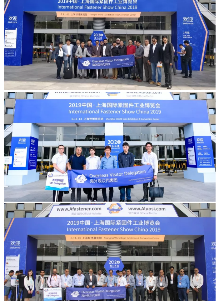 上海紧固件展，上海国际紧固件工业博览会，紧固件