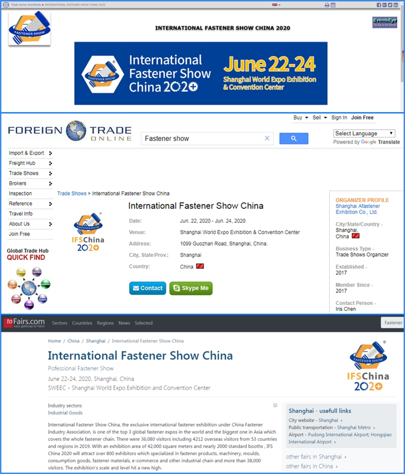 上海紧固件展，上海国际紧固件工业博览会，紧固件
