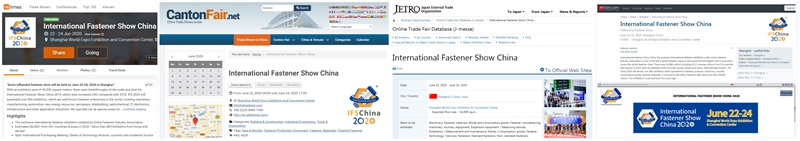 上海紧固件展，上海国际紧固件工业博览会，紧固件