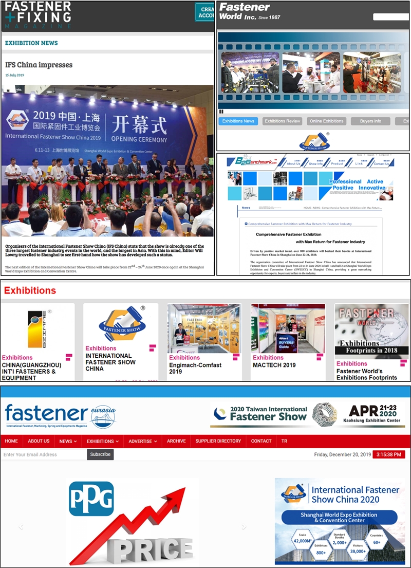 上海紧固件展,上海国际紧固件工业博览会,紧固件