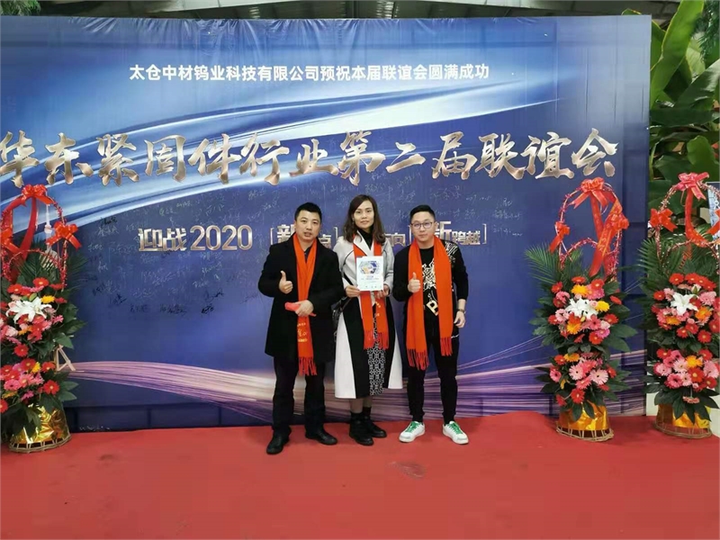 紧固件行业，上海紧固件展会，紧固件