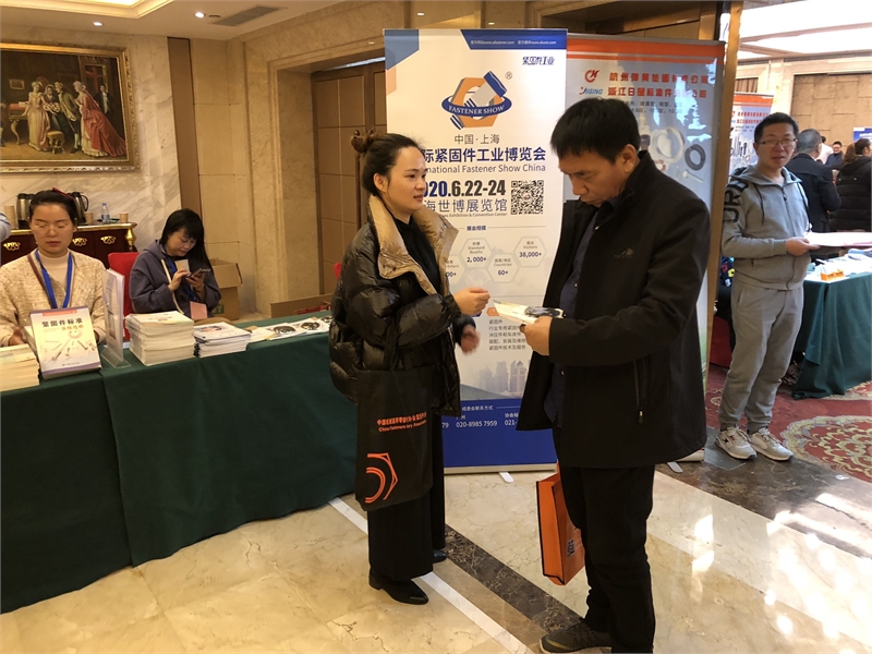 紧固件行业，上海紧固件展会，紧固件