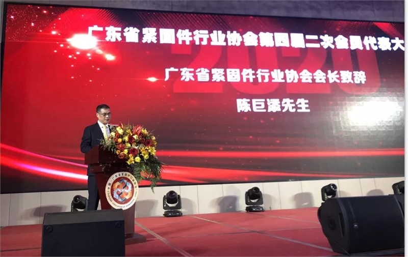紧固件行业，上海紧固件展会，紧固件