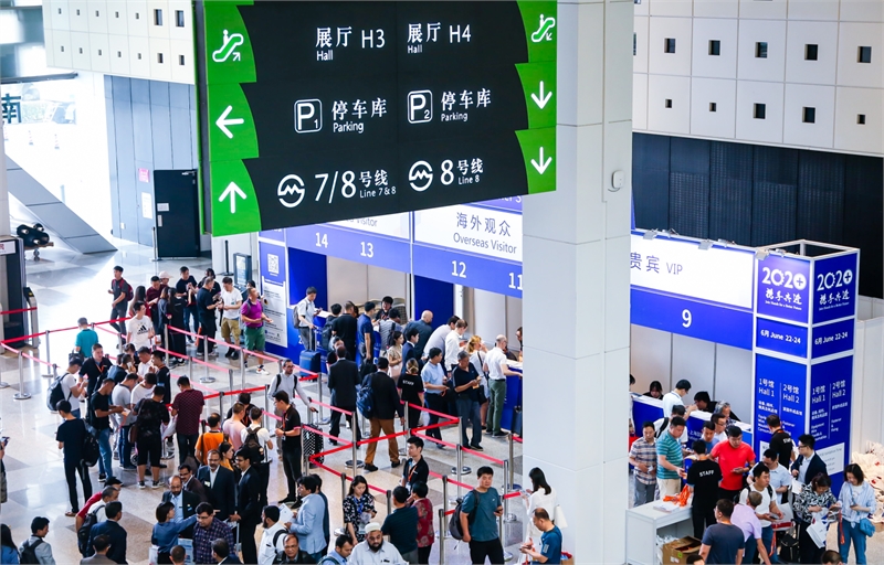 上海国际紧固件展，上海世博展览馆