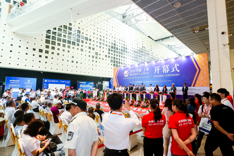 上海国际紧固件展，上海世博展览馆