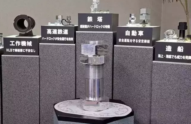 株式会社 中岛田铁工所,中岛田,上海紧固件展