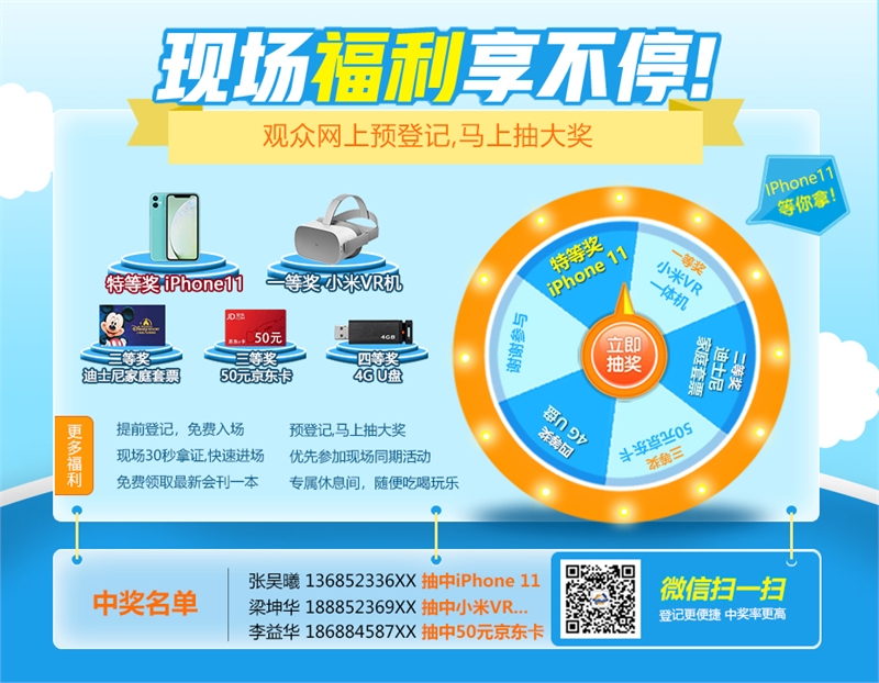 上海紧固件展预登记,展会预登记