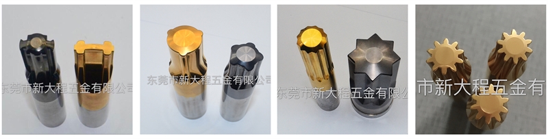 东莞市新大程五金,冲棒