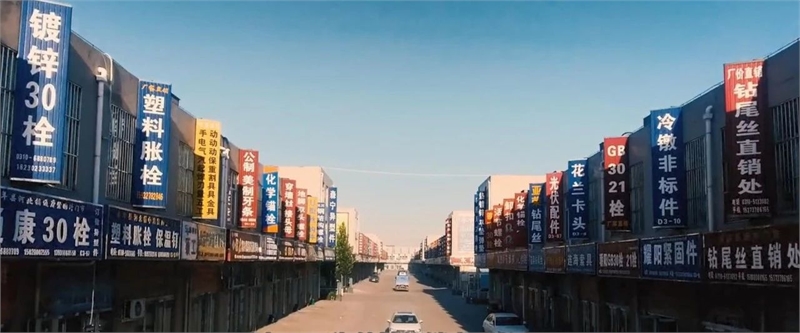 河北诚制紧固件,永年紧固件