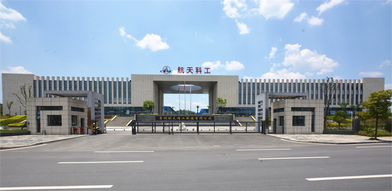 航天精工，航天紧固件