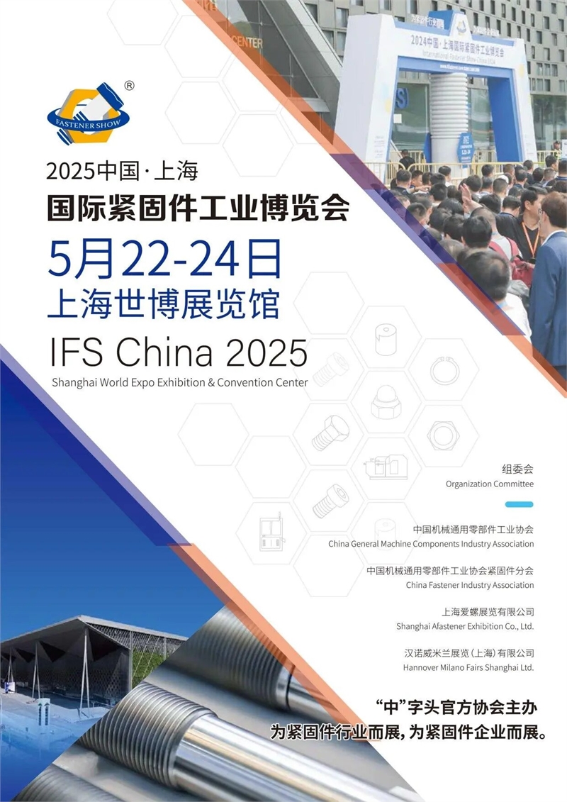 从汽车制造业看国内高强度紧固件市场，原来发展空间还有这么大！
