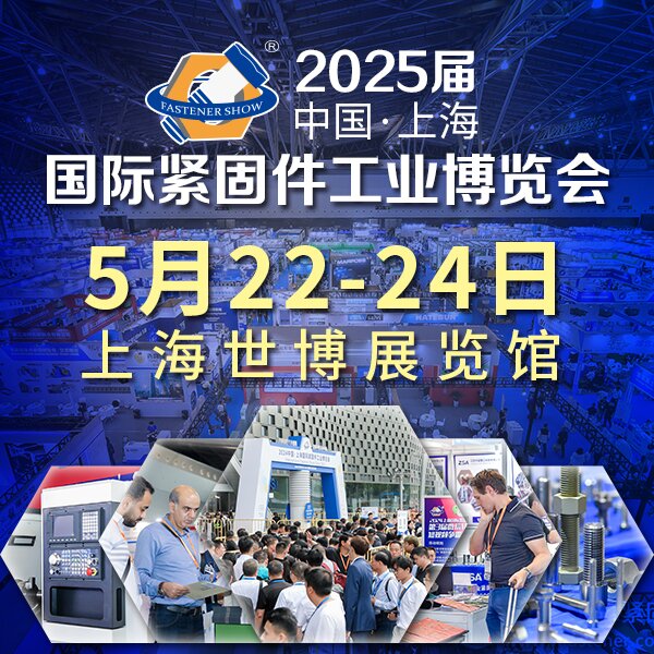 从汽车制造业看国内高强度紧固件市场，原来发展空间还有这么大！