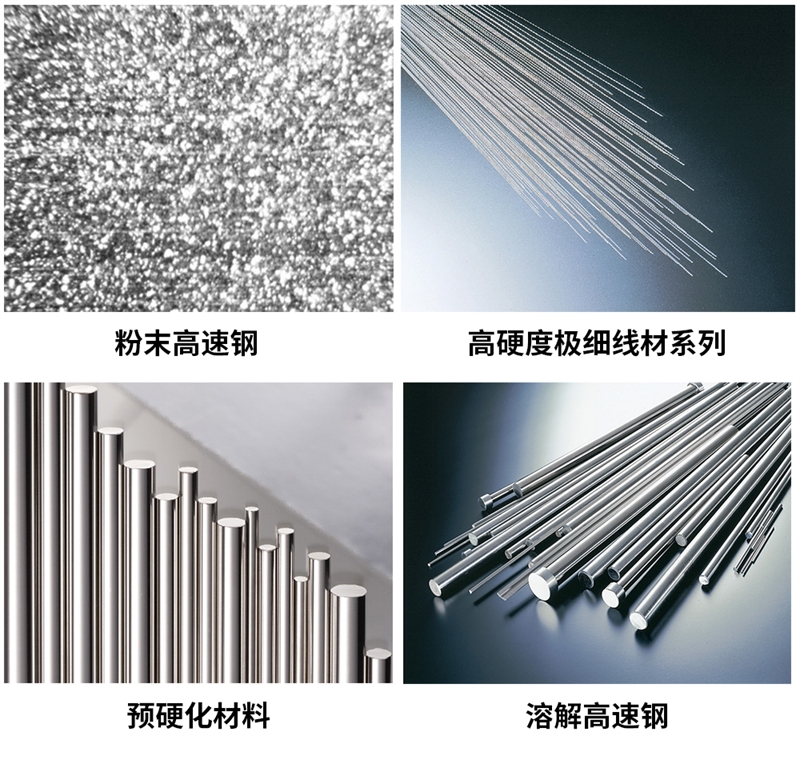 盘点紧固件产业材料大厂，**新研发成果现场限定展示！