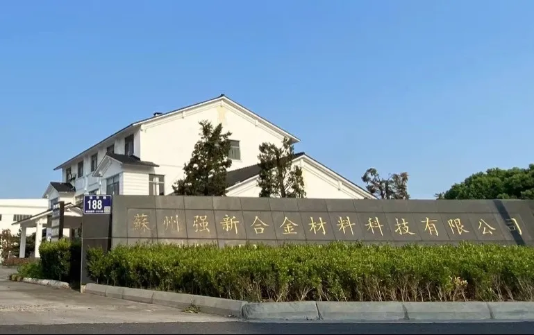 盘点紧固件产业材料大厂，**新研发成果现场限定展示！