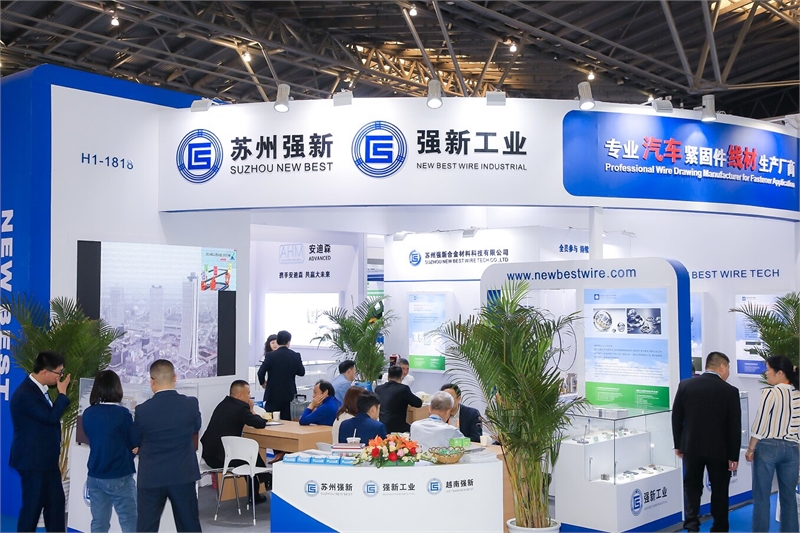 盘点紧固件产业材料大厂，**新研发成果现场限定展示！
